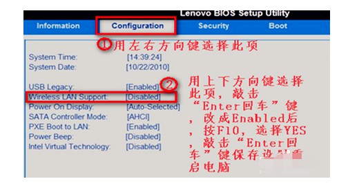 7-連續(xù)按F2鍵進BIOS